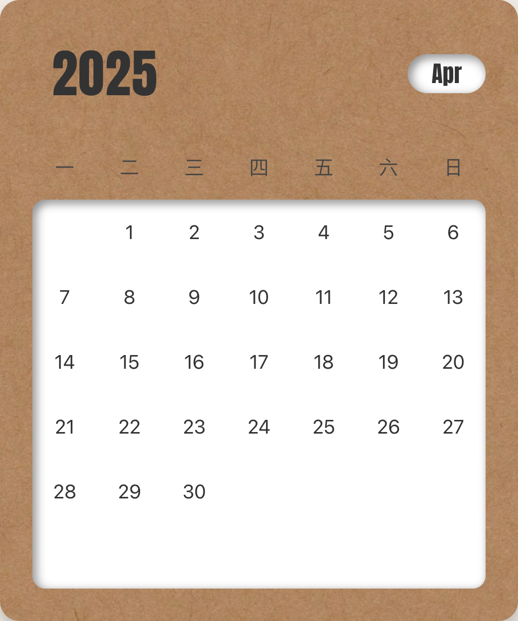 April 2025 Calendar