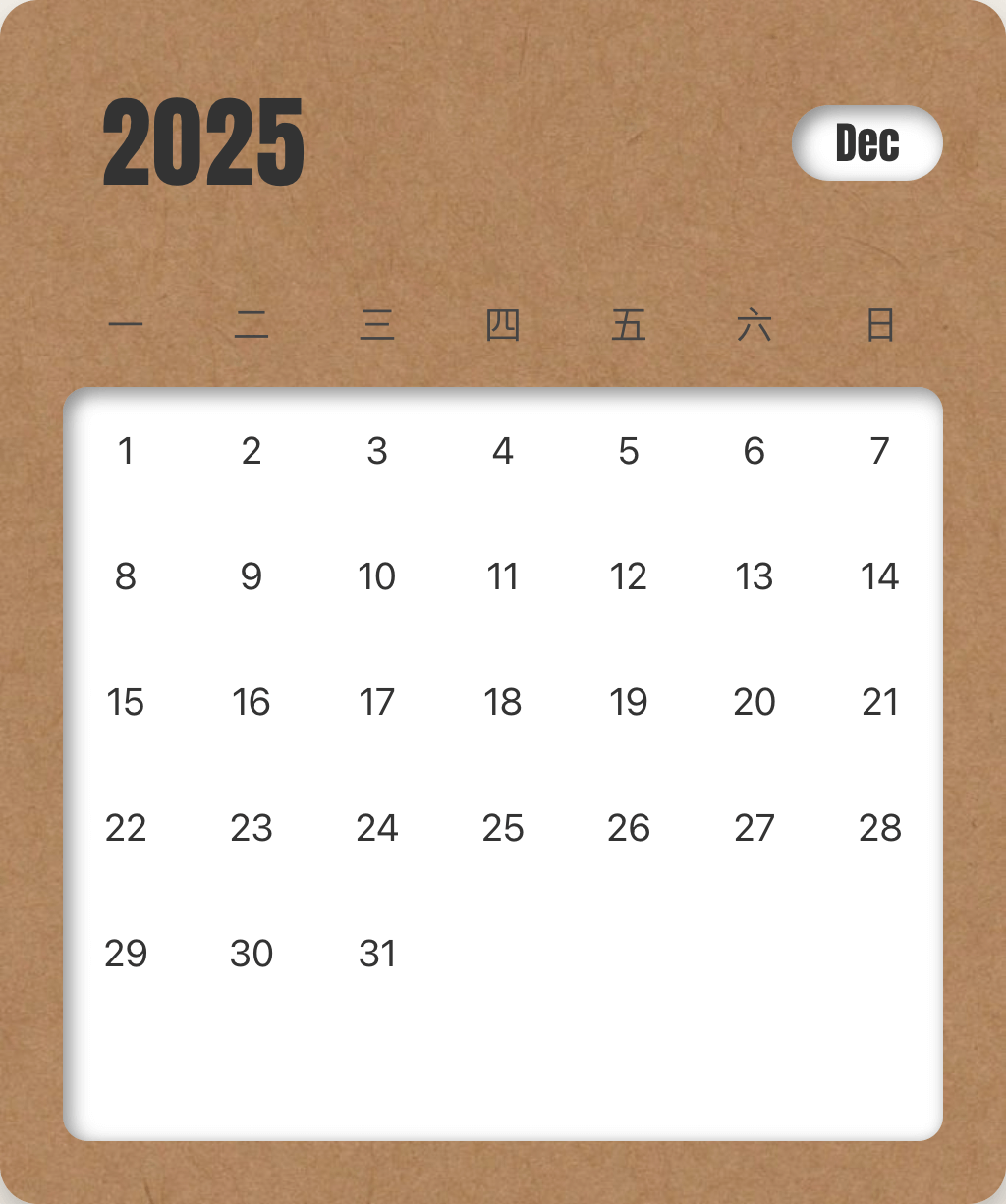 December 2025 Calendar