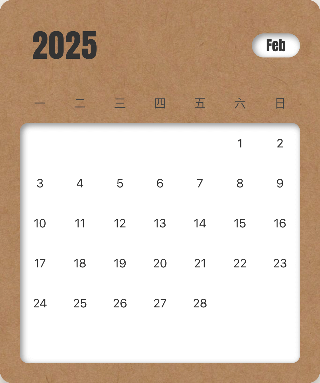 February 2025 Calendar