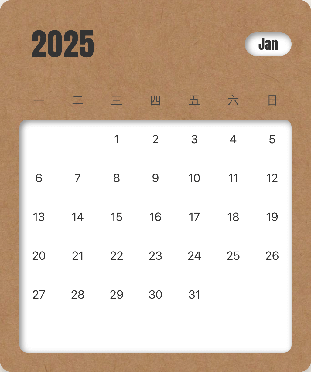 January 2025 Calendar