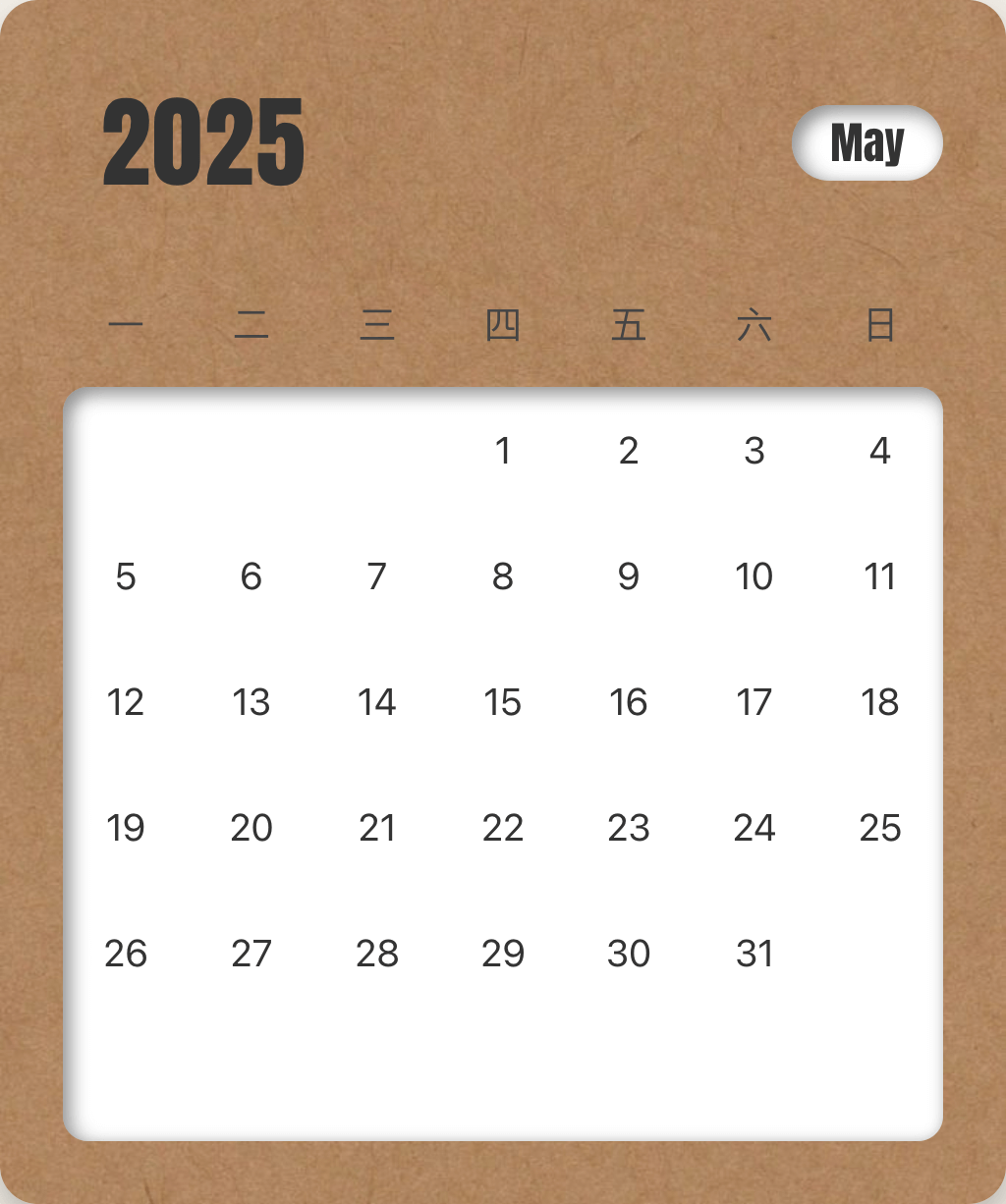 May 2025 Calendar