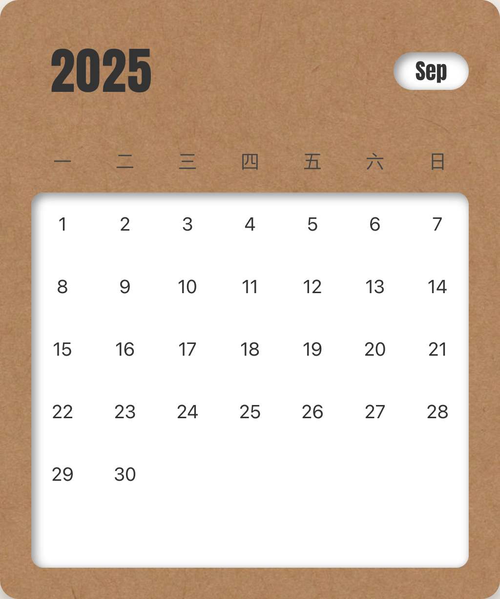 September 2025 Calendar